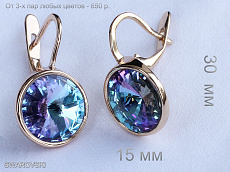 Серьги 18e00550-ZZ3105-1 Серьги